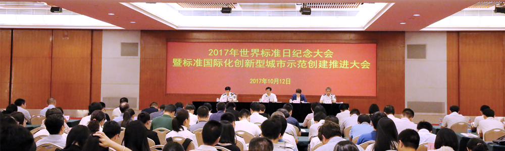 雷諾表榮獲《深圳標準認證》