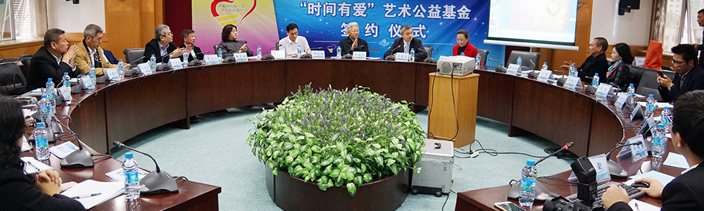 “時間有愛，藝術有情”---雷諾表為公益助力！